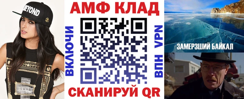 продажа наркотиков Богучар АМФЕТАМИН 97%