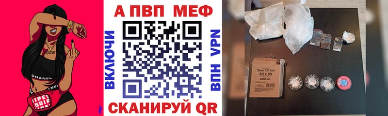 kraken ССЫЛКА  Богучар  Альфа ПВП кристаллы 