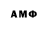 Метадон VHQ Andros Nguyen