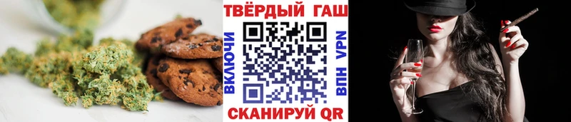 Canna-Cookies марихуана  Богучар 