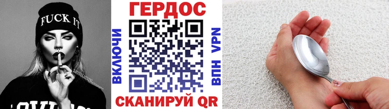 где купить наркоту  нарко площадка клад  ГЕРОИН белый  Богучар 