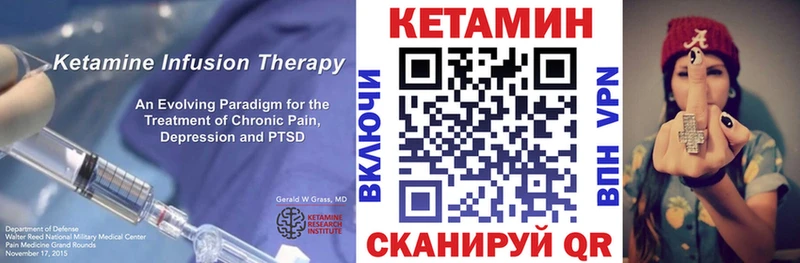 КЕТАМИН ketamine  купить   Богучар 