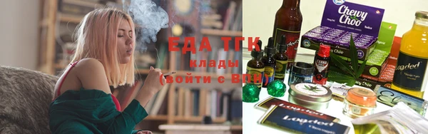 мефедрон VHQ Семикаракорск
