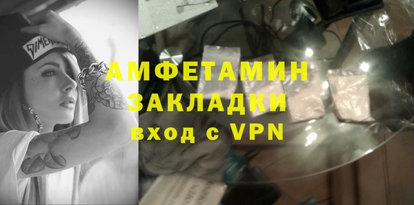 сатива Алексеевка