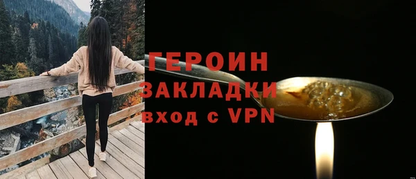 MDMA Семёнов