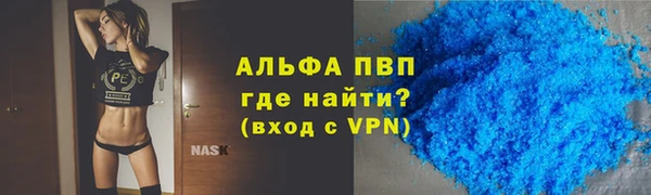 мефедрон VHQ Семикаракорск