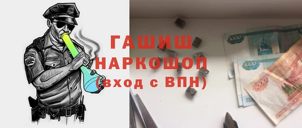 MDMA Семёнов