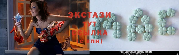 МДМА Алексин