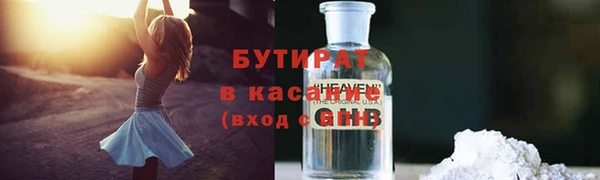 круглые Алзамай