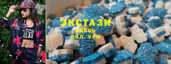 МДМА Алексин