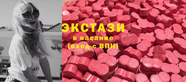 круглые Алзамай