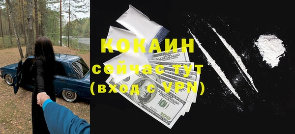 МДМА Алексин