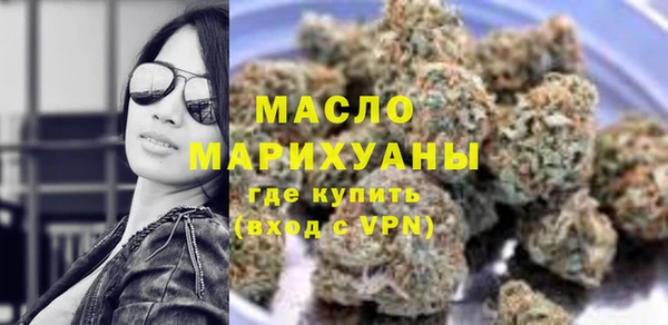 мефедрон VHQ Семикаракорск