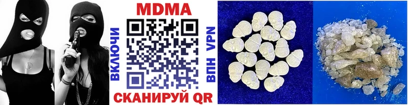 MDMA кристаллы  MEGA   Богучар  наркота 