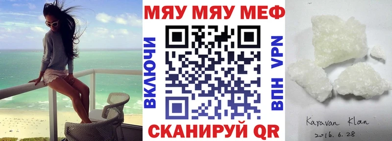 хочу наркоту  Богучар  Меф мука 