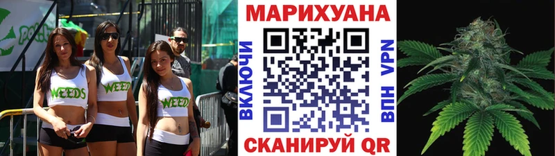 нарко площадка клад  Богучар  Бошки Шишки семена 