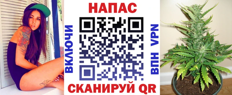 МАРИХУАНА Amnesia Богучар
